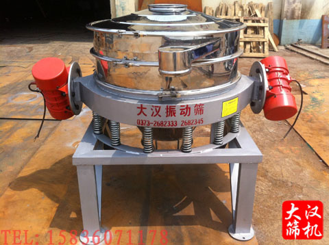 800型直排筛