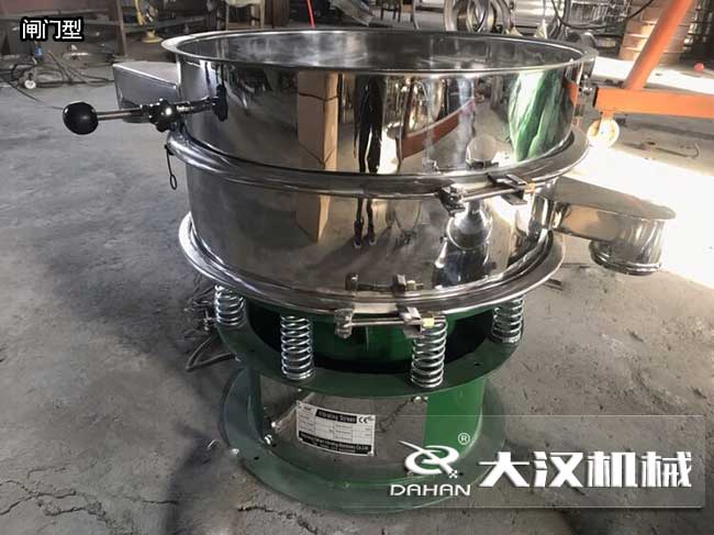 闸门型旋振筛 闸门型旋振筛