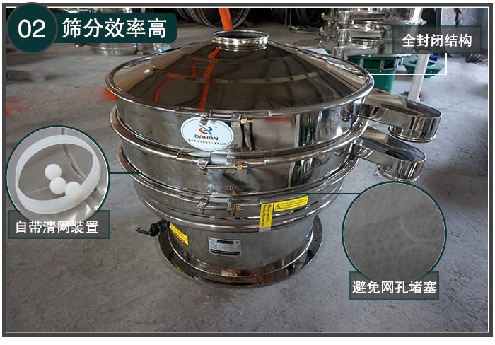 聚乙二醇旋振筛筛分效率高 聚乙二醇旋振筛筛分效率高