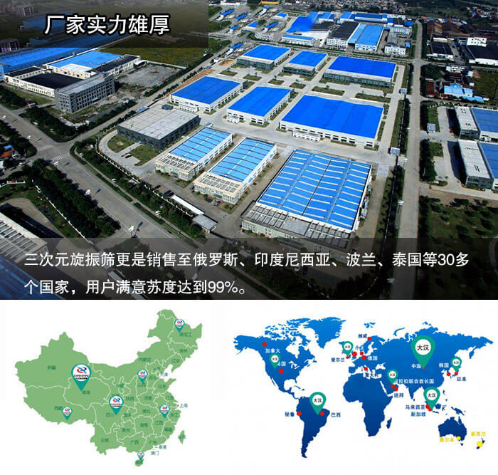 厂家实力雄厚