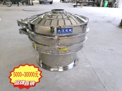 全不锈钢振动筛报价多少？投资合理回本快
