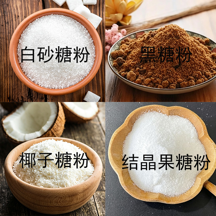 什么是糖粉旋振筛？