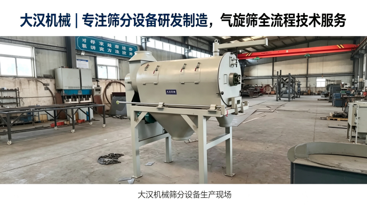 气旋筛故障统计与保养收益示意图