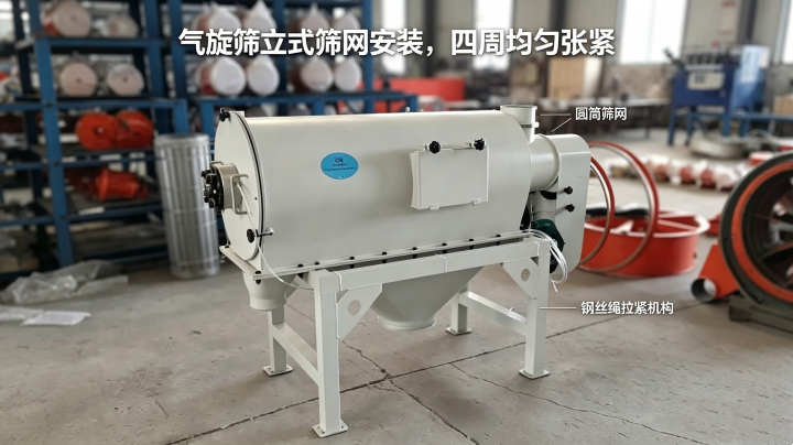 气旋筛法兰地脚螺栓紧固作业实拍